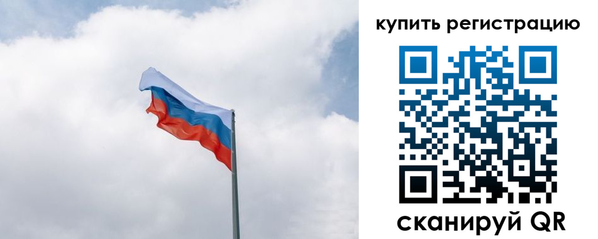 регистрация для дет. сада в Заречном